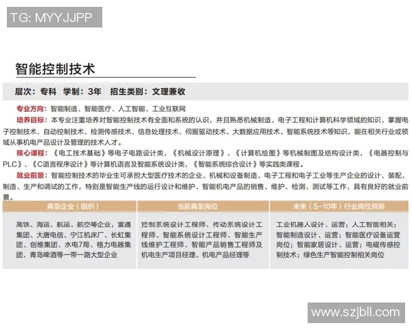 法国与克罗地亚精彩对决直播录像回放全程回顾与分析